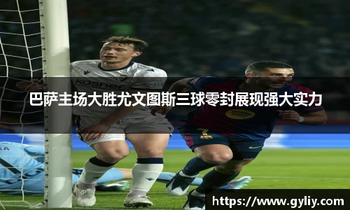 球王会体育平台