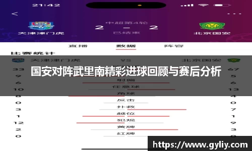 球王会体育APP