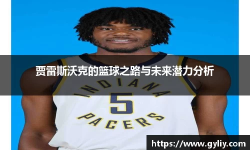 球王会体育官网