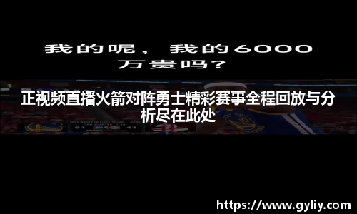 球王会体育平台