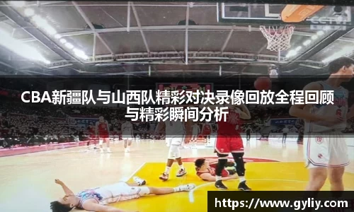 球王会体育官网