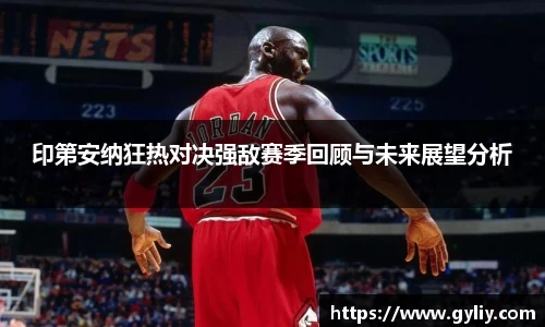 球王会体育官网