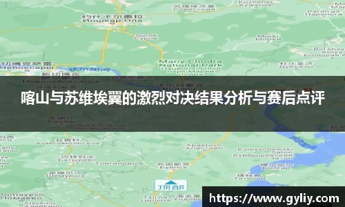 球王会体育APP