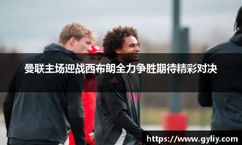 球王会体育官网