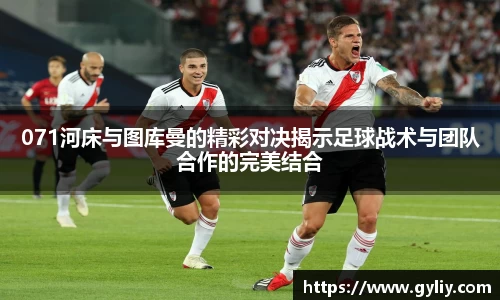 球王会体育平台