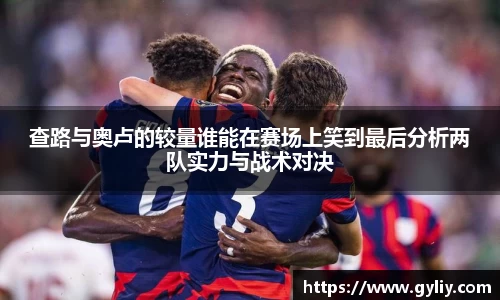球王会体育