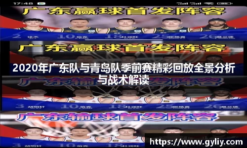 球王会体育