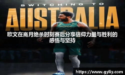 球王会体育官网