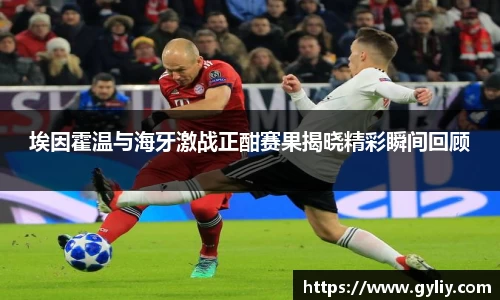 球王会体育