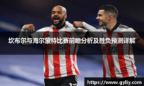 球王会体育官网