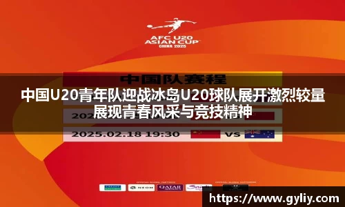球王会体育官网