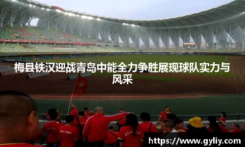 球王会体育