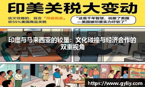 球王会体育平台