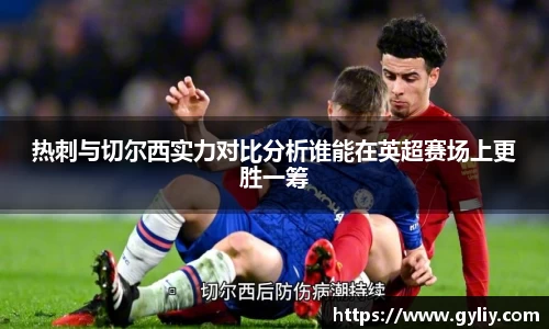 球王会体育APP