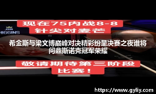 球王会体育APP