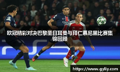 球王会体育官网