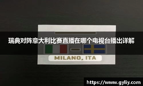 球王会体育平台