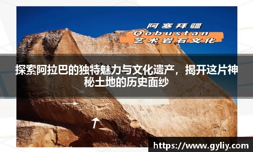球王会体育平台