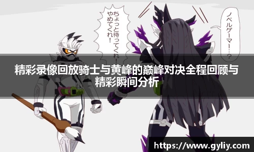 球王会体育APP