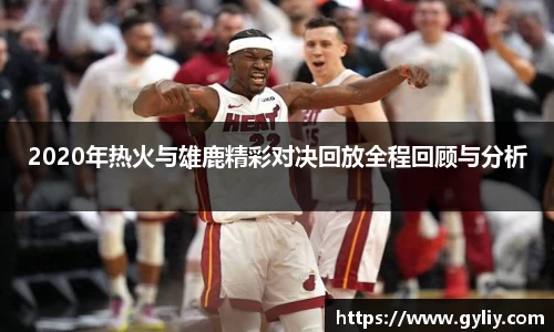 球王会体育
