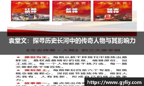 球王会体育官网