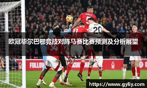 球王会体育官网