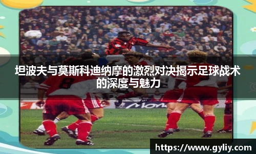 球王会体育平台