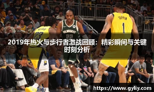 球王会体育