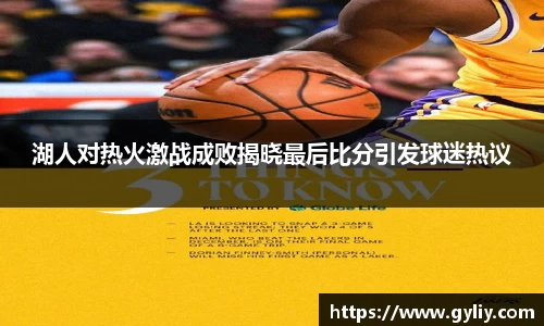 球王会体育平台