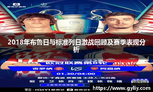 球王会体育平台