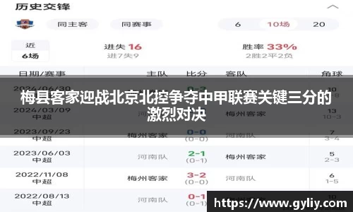 球王会体育