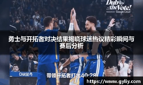 球王会体育APP