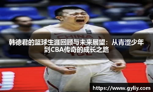 球王会体育平台
