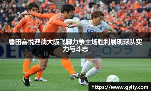 球王会体育