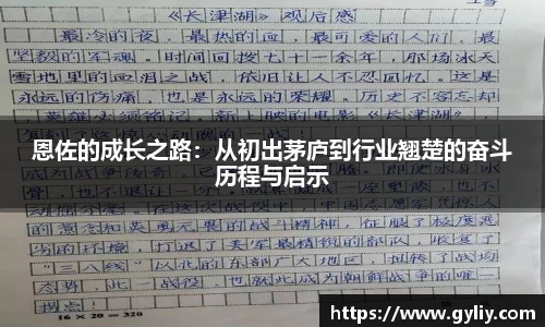 球王会体育APP