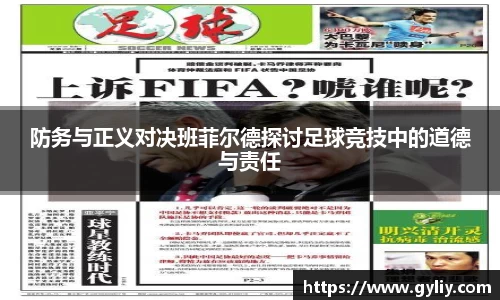 球王会体育官网