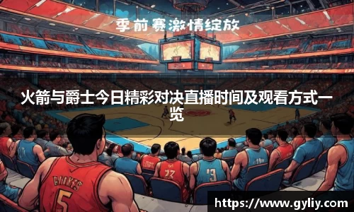球王会体育