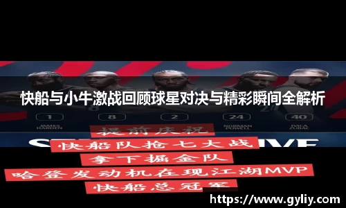 球王会体育APP