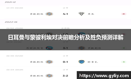 球王会体育平台