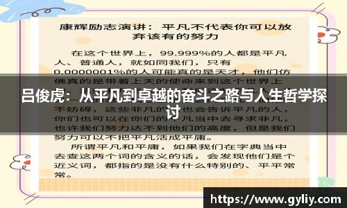 球王会体育官网