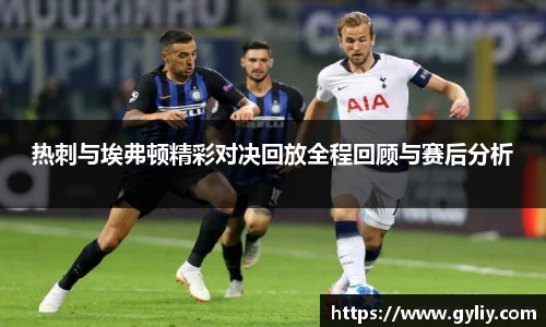球王会体育