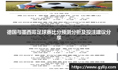 球王会体育