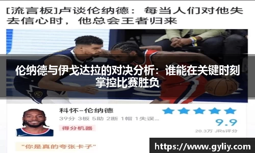 球王会体育平台