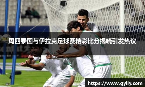 球王会体育官网