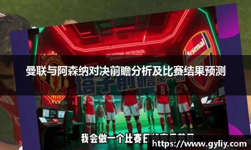 球王会体育