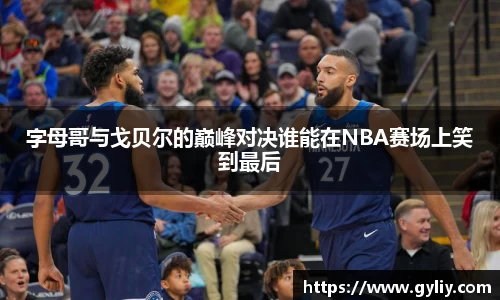 球王会体育
