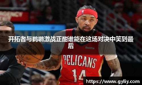球王会体育平台