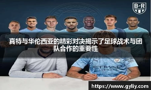 球王会体育平台
