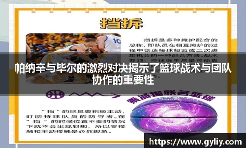 球王会体育平台