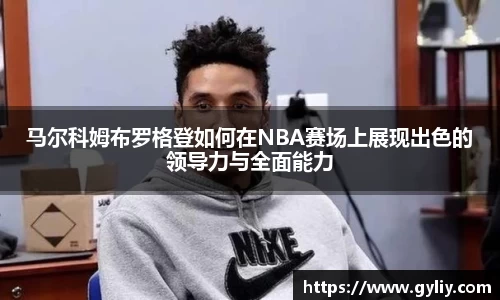 球王会体育APP